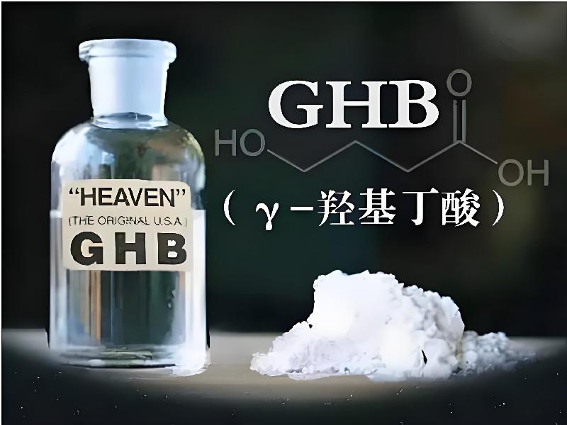 听话乖乖喷剂384-1L8p型号